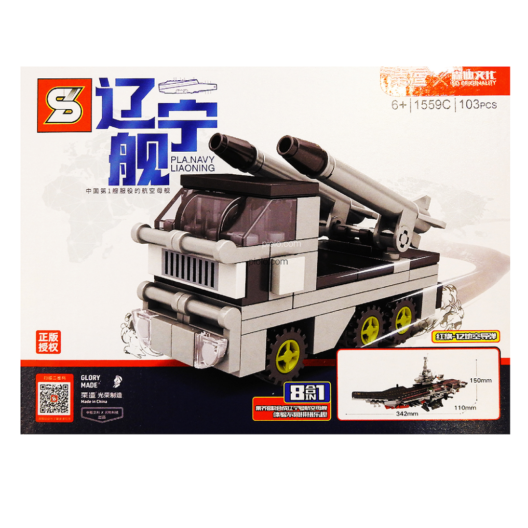 676e2ac9-81bf-4689-80b7-af2855475d2f_2
